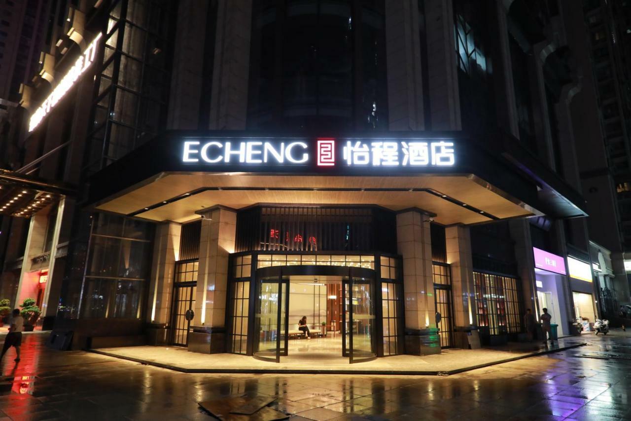 Echeng Hotel Чанша Екстер'єр фото